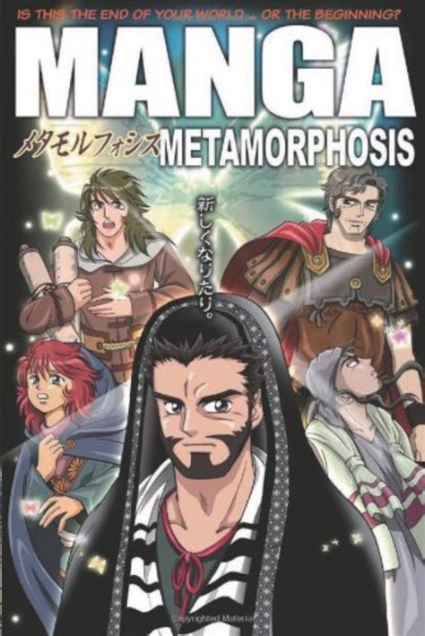 Request a review. . Metamorphosis manga pdf